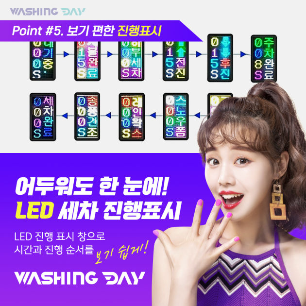 스마일세차 이미지