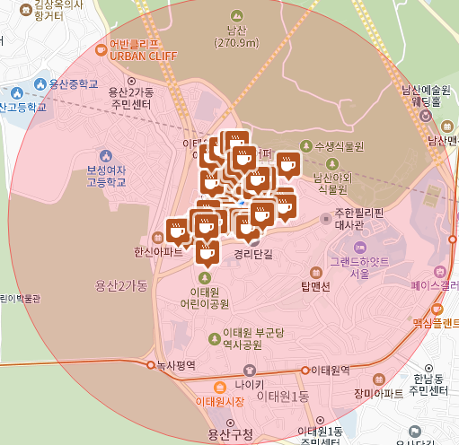 지에스25 이태원2동점 이미지