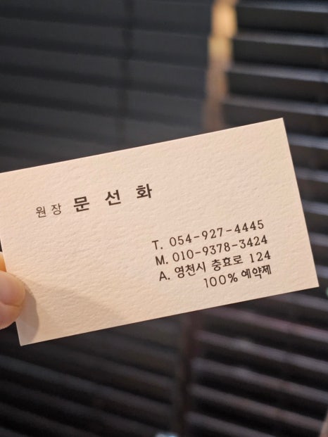 써니미장원 이미지