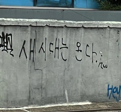 햅삐데이 이미지