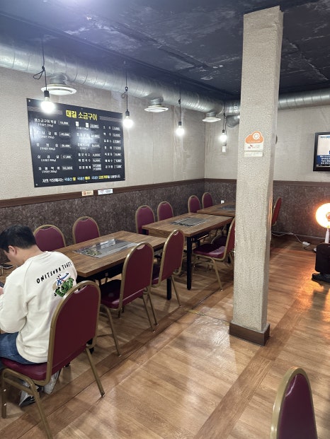 대길소금구이 이미지