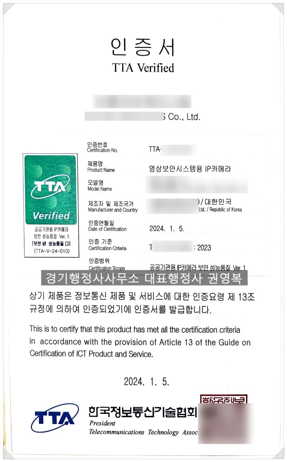 경기행정사사무소 이미지