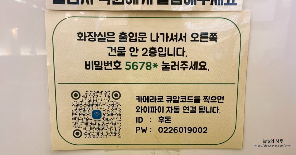 후돈 이미지