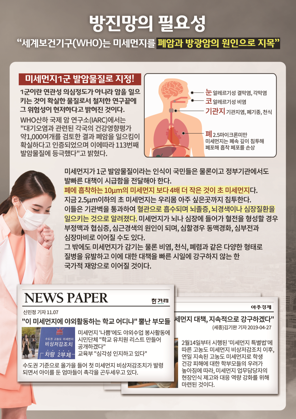 좋은공기방충망 이미지