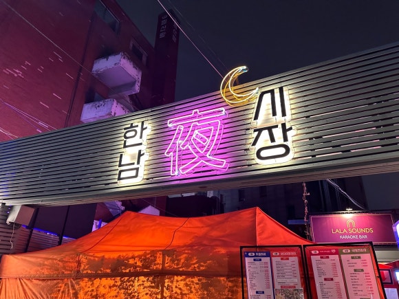 국제전파사 이미지