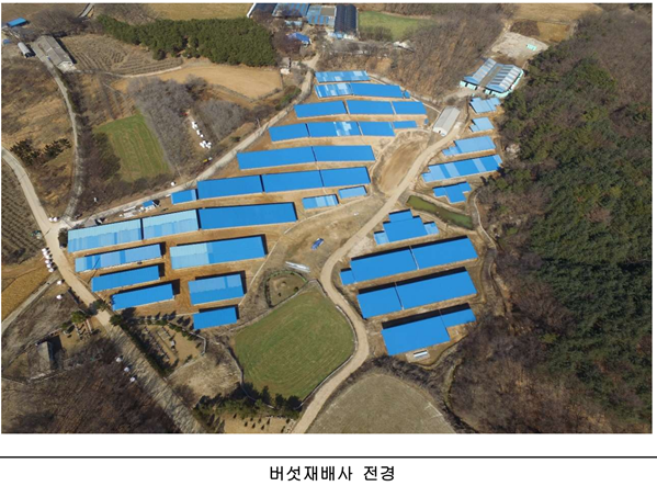 포천솔라에너지 이미지