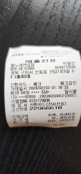 짱노래연습장 이미지