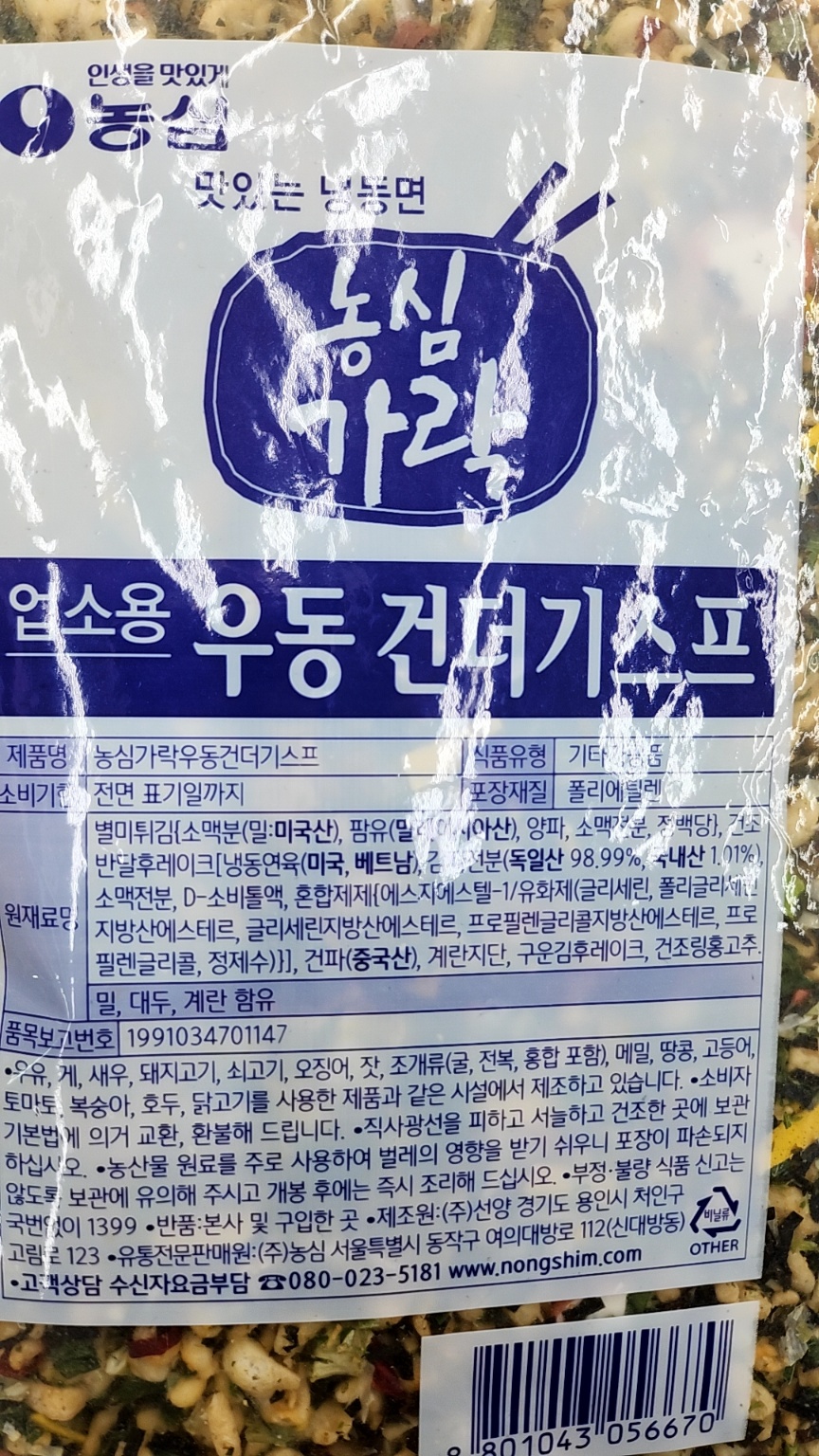 상미식품(주) 이미지