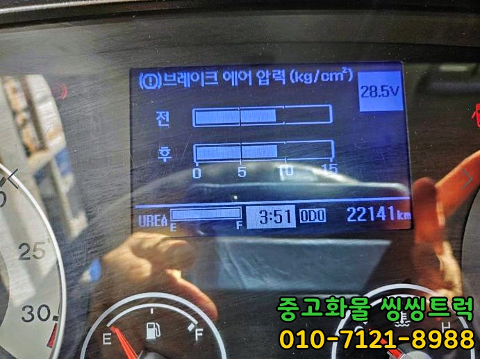 씽씽공업사 이미지
