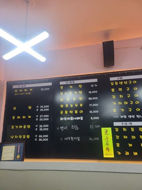 심청이수산 이미지