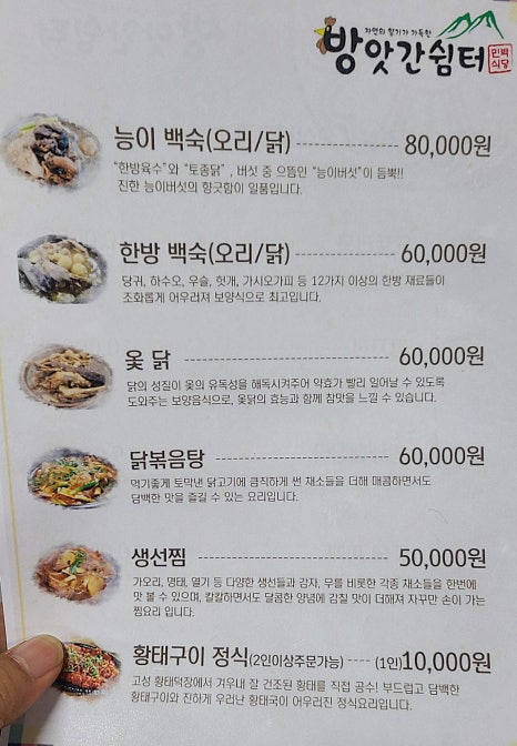 서양양IC 이미지
