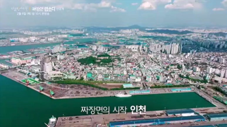 신성루반점 이미지