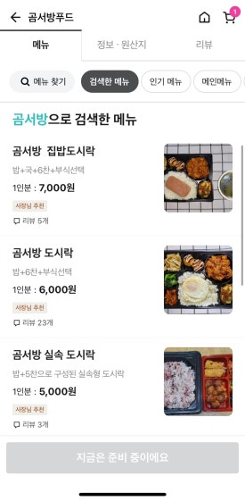 에이치에스푸드 이미지