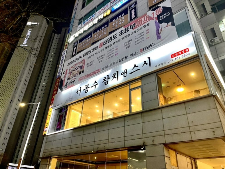 간장게장앤새우장 이미지