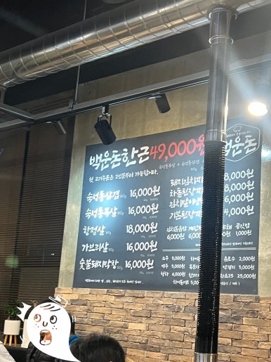 백운돈 이미지
