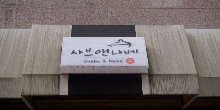 컴포즈커피윗 이미지