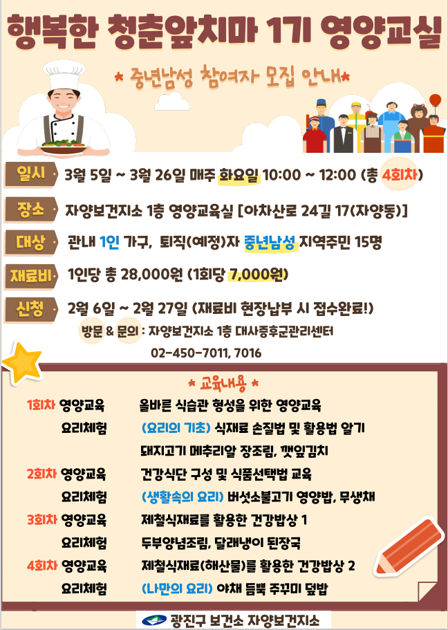 행복한 청춘 이미지