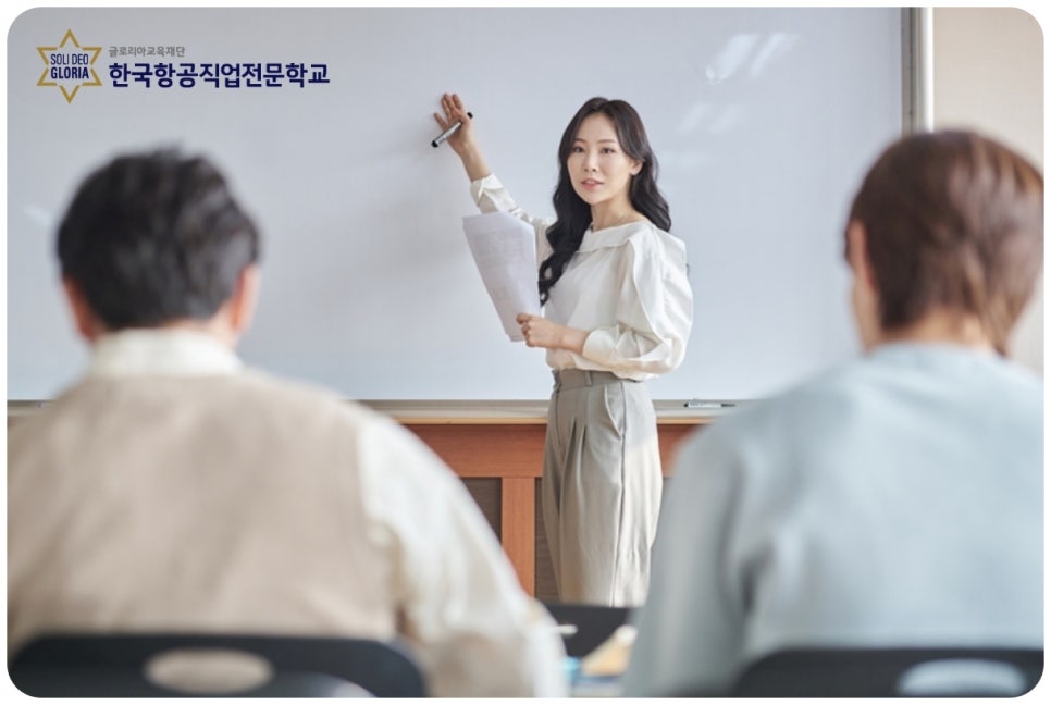 한국직업전문학교 앞 이미지