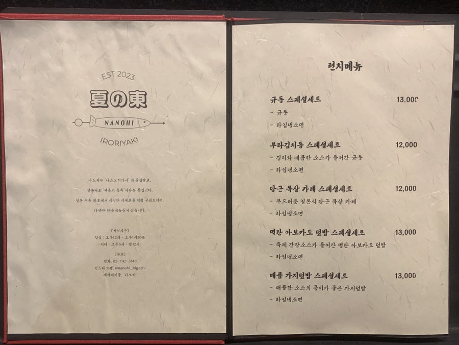 이로리 이미지