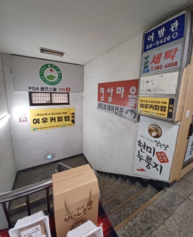 여우커피랩 이미지