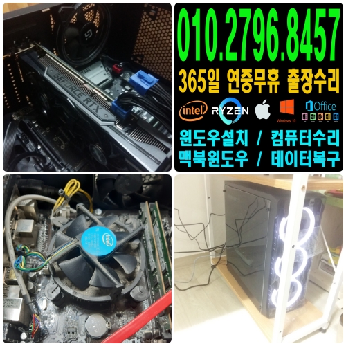 법조컴퓨터 이미지