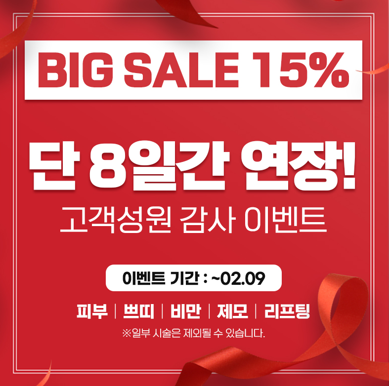 아비쥬의원부평 이미지