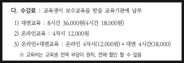 마음과마음요양보호사교육원 이미지