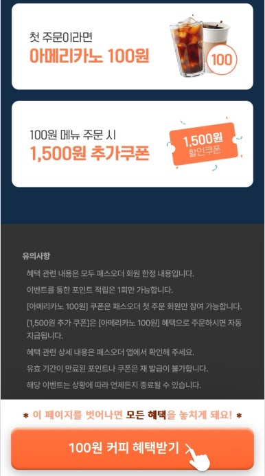 커피이십센치광주주월점 이미지
