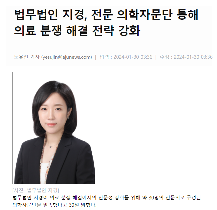법무법인지경 이미지