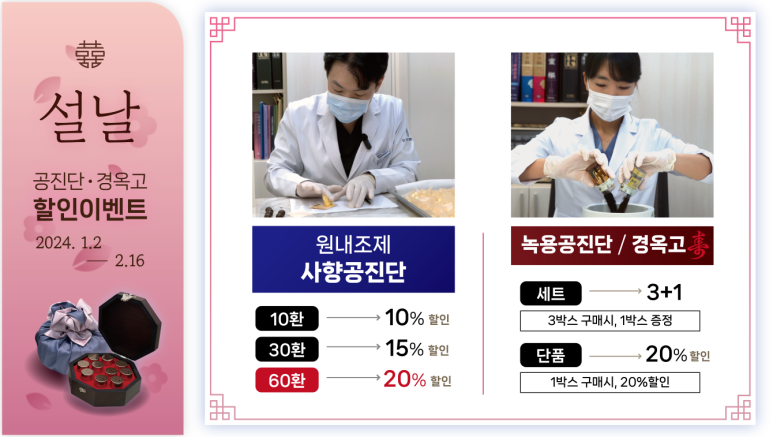 경희형제한의원 이미지