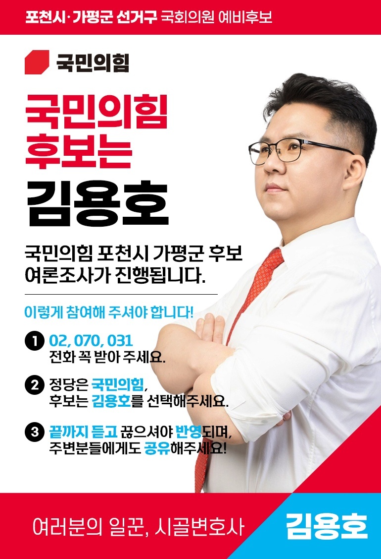 변호사김용호법률사무소 이미지