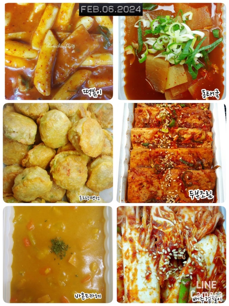 둠이찬방 이미지