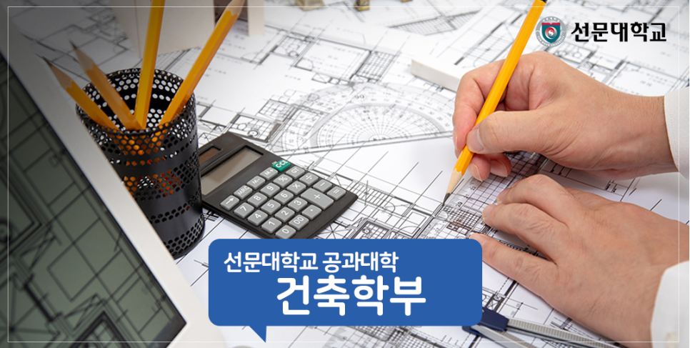 한국건설재료공학연구소 이미지