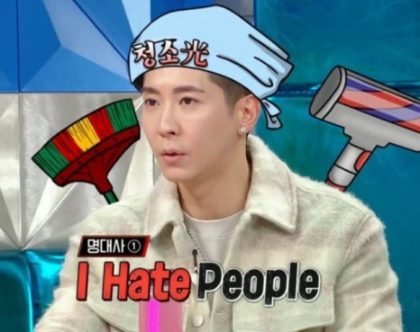 윤호청소 이미지