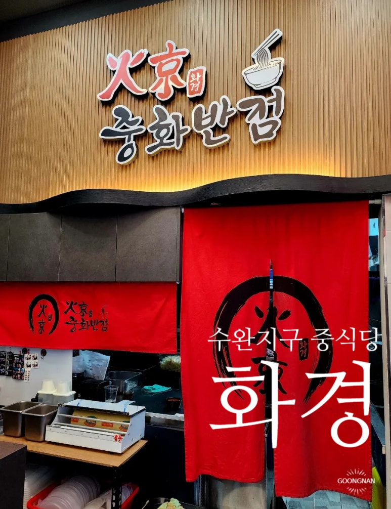 화경광주 이미지