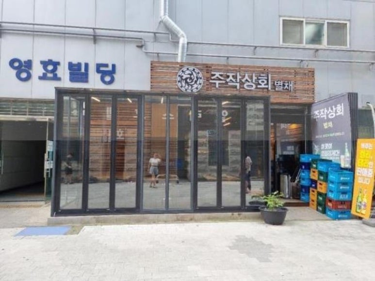 친절상회 이미지