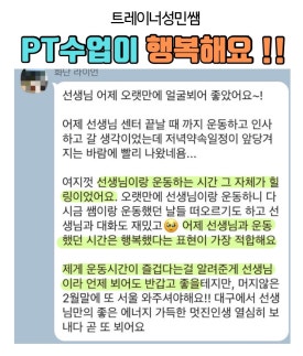 팀퍼스트 이미지