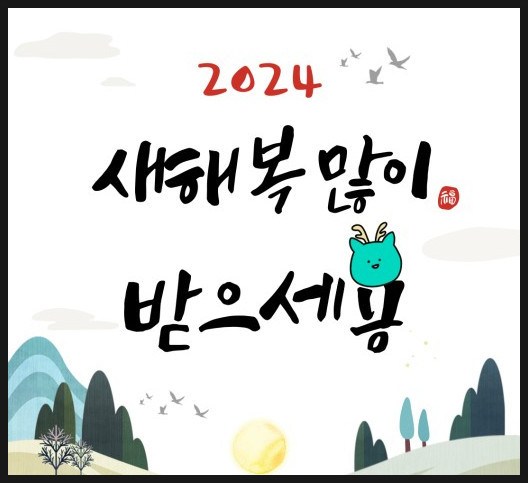 (주)벡스 이미지