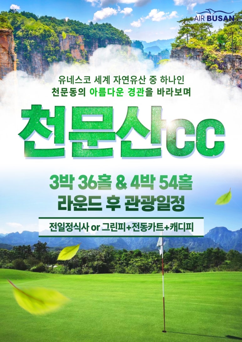(주)에어베이 이미지