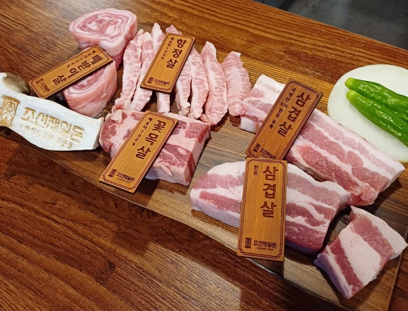 조선제일돈 이미지