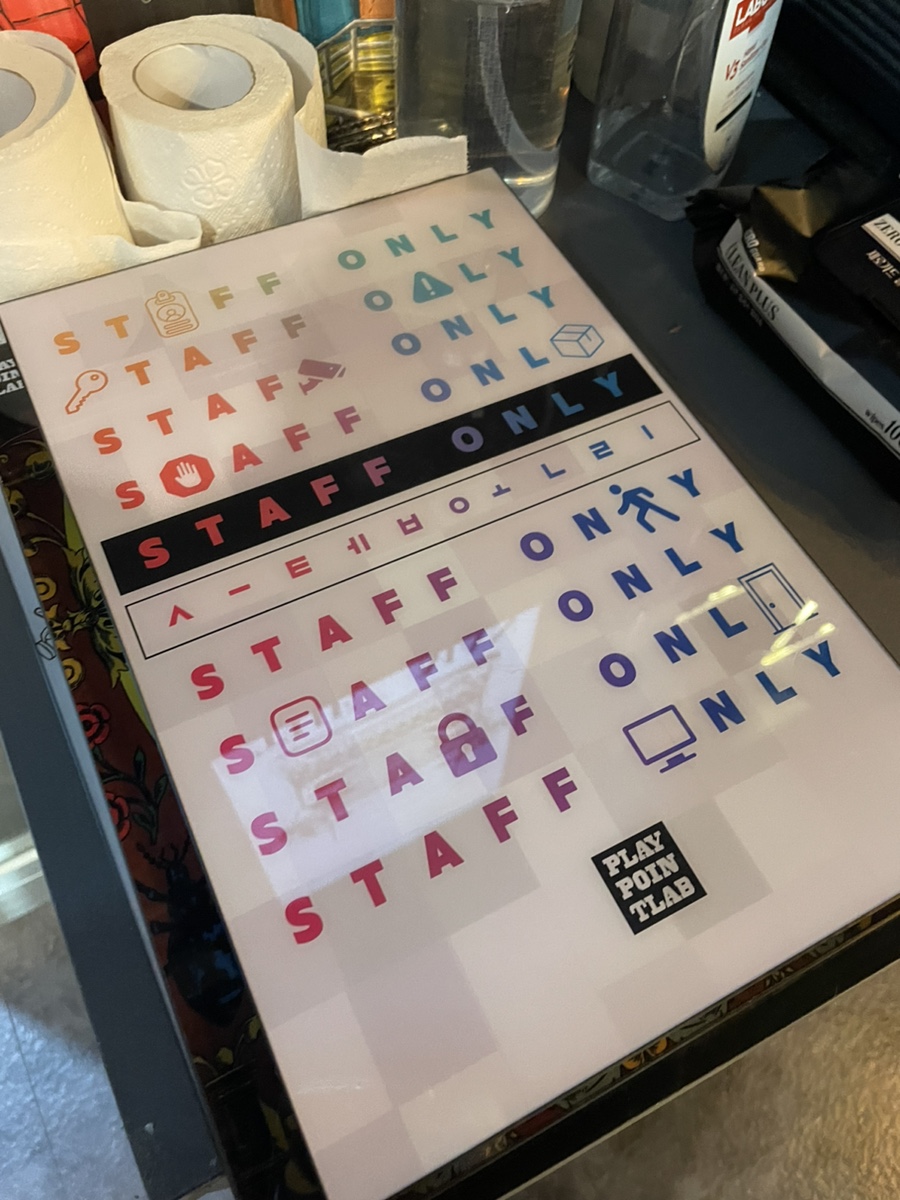 스텝포인트 이미지