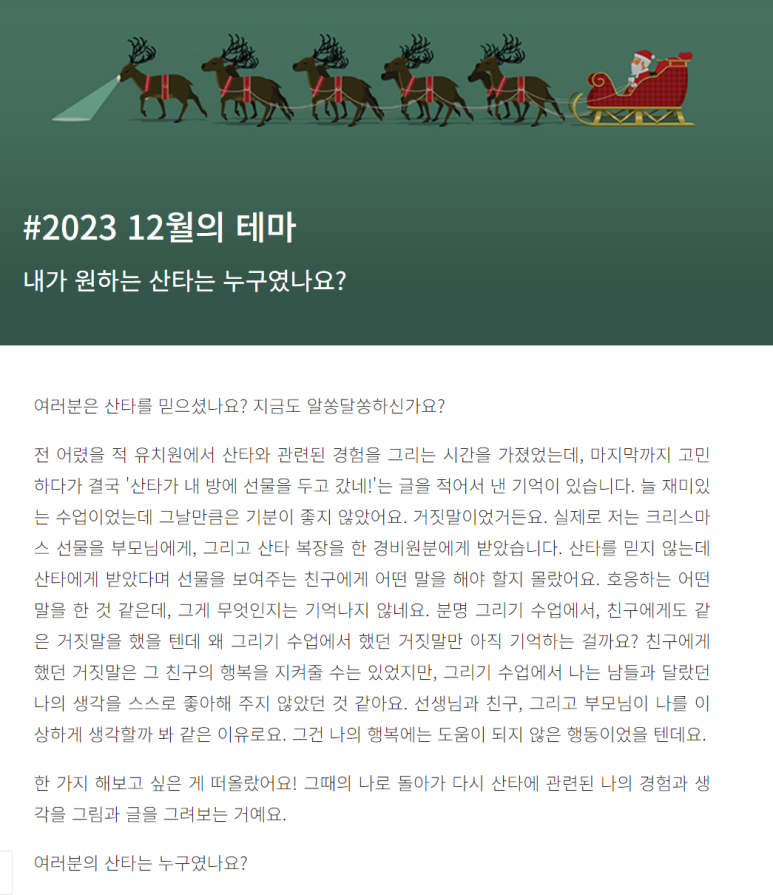 이노그룹 이미지
