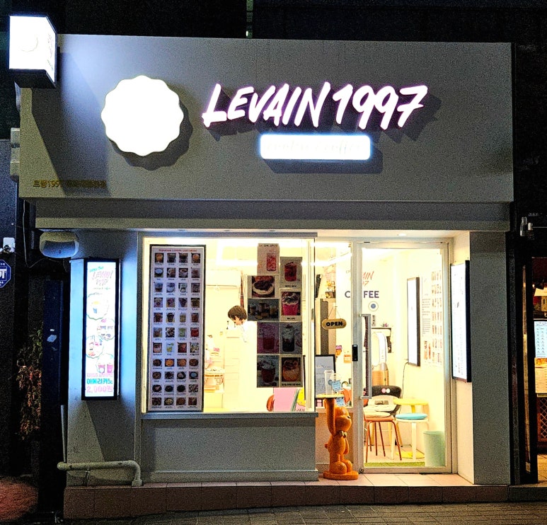 르뱅1997 이미지