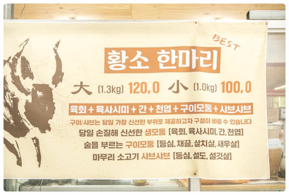 태연종합정육식당 이미지
