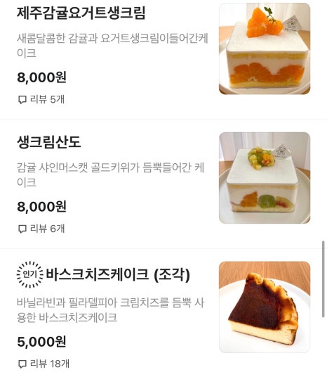 달곰하다 이미지