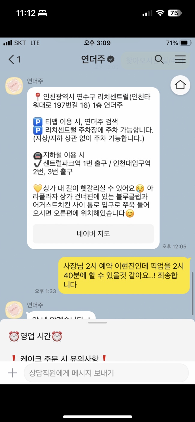 (주)돌핀 이미지