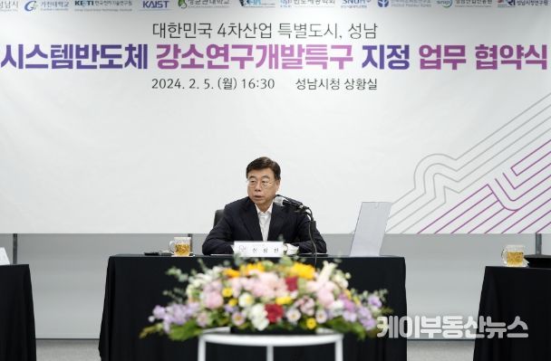 지정개발 이미지