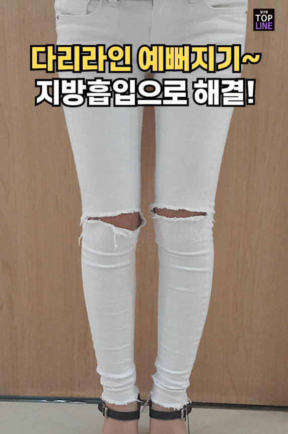 탑라인의원 이미지