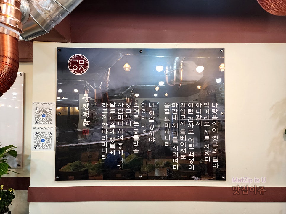 궁민정음유성장대점 이미지
