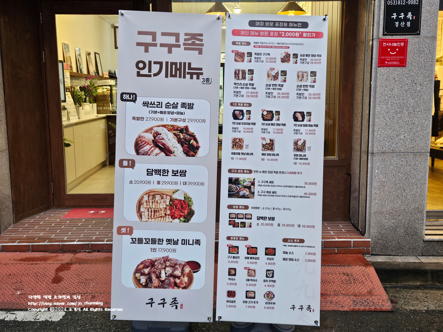 대백마트옥곡점 이미지